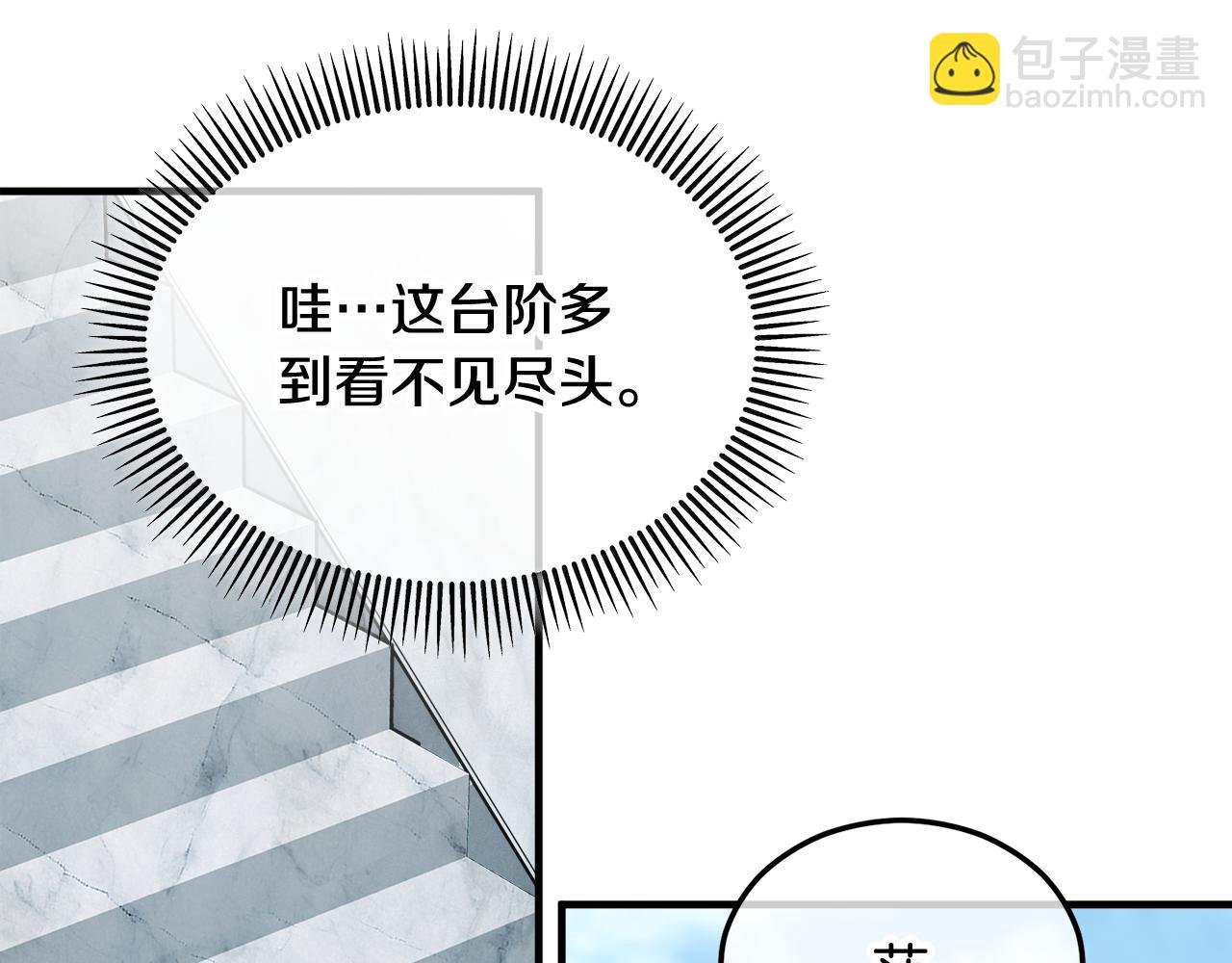 第29话 墓地献花