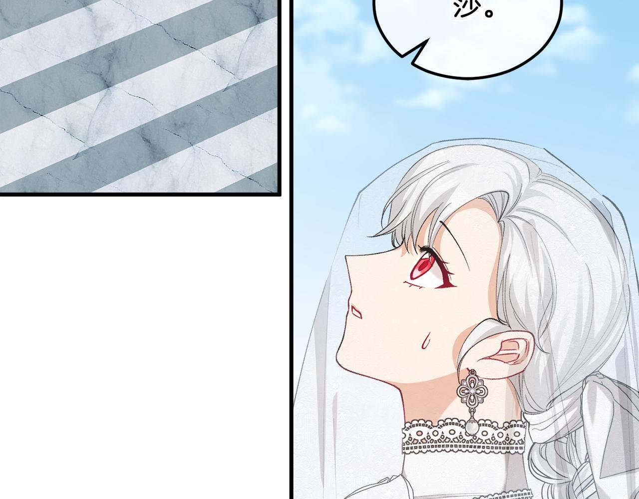 第29话 墓地献花