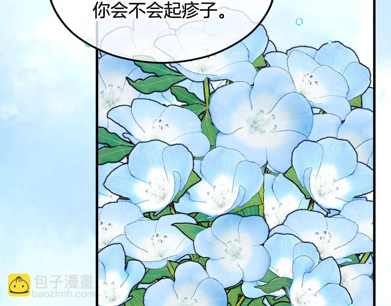第29话 墓地献花