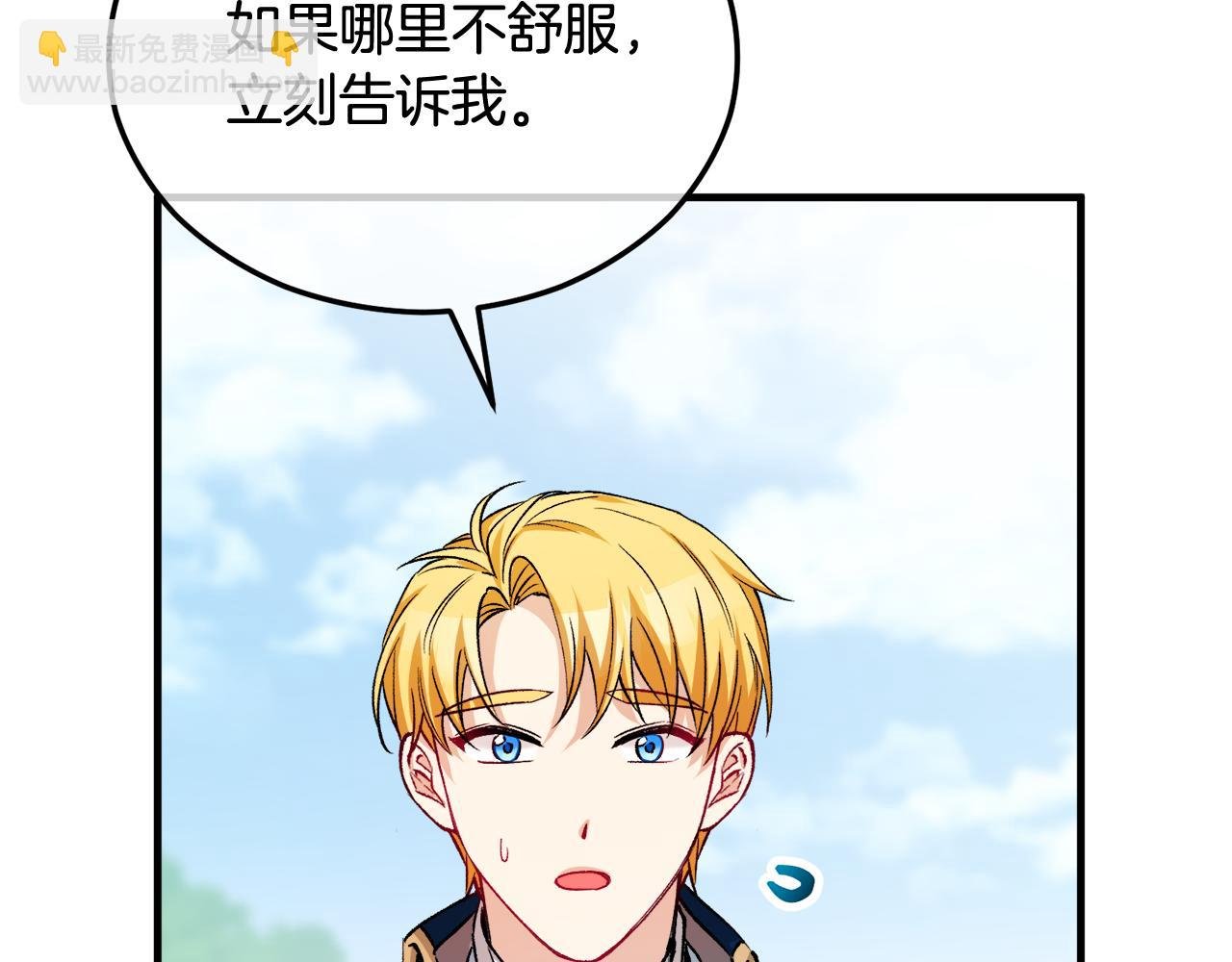 第29话 墓地献花