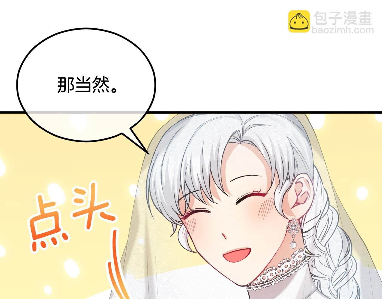 第29话 墓地献花