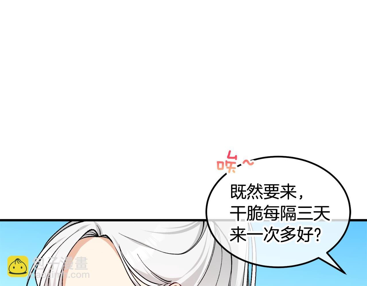 第3话 流言蜚语