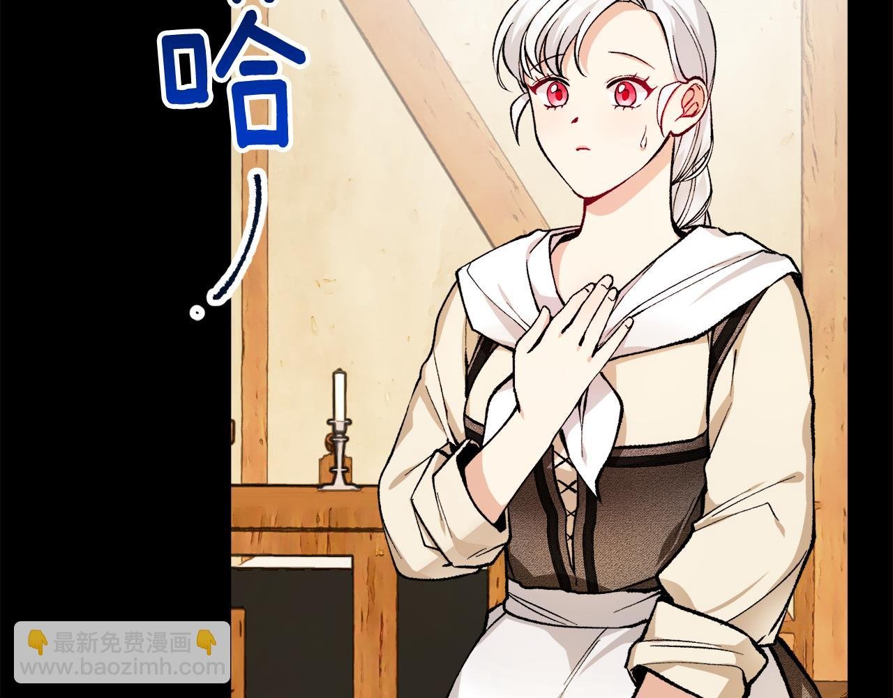 第3话 流言蜚语