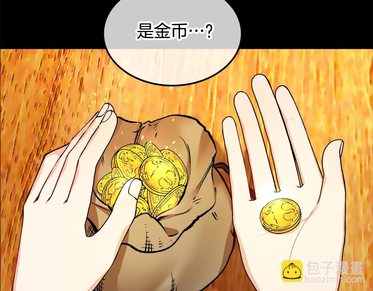 第3话 流言蜚语