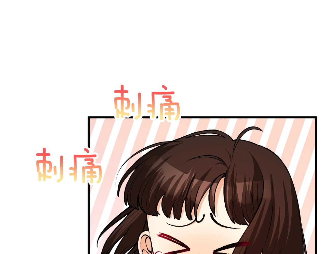 第3话 流言蜚语