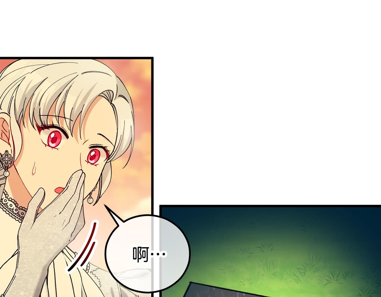 第30话 魔物追击
