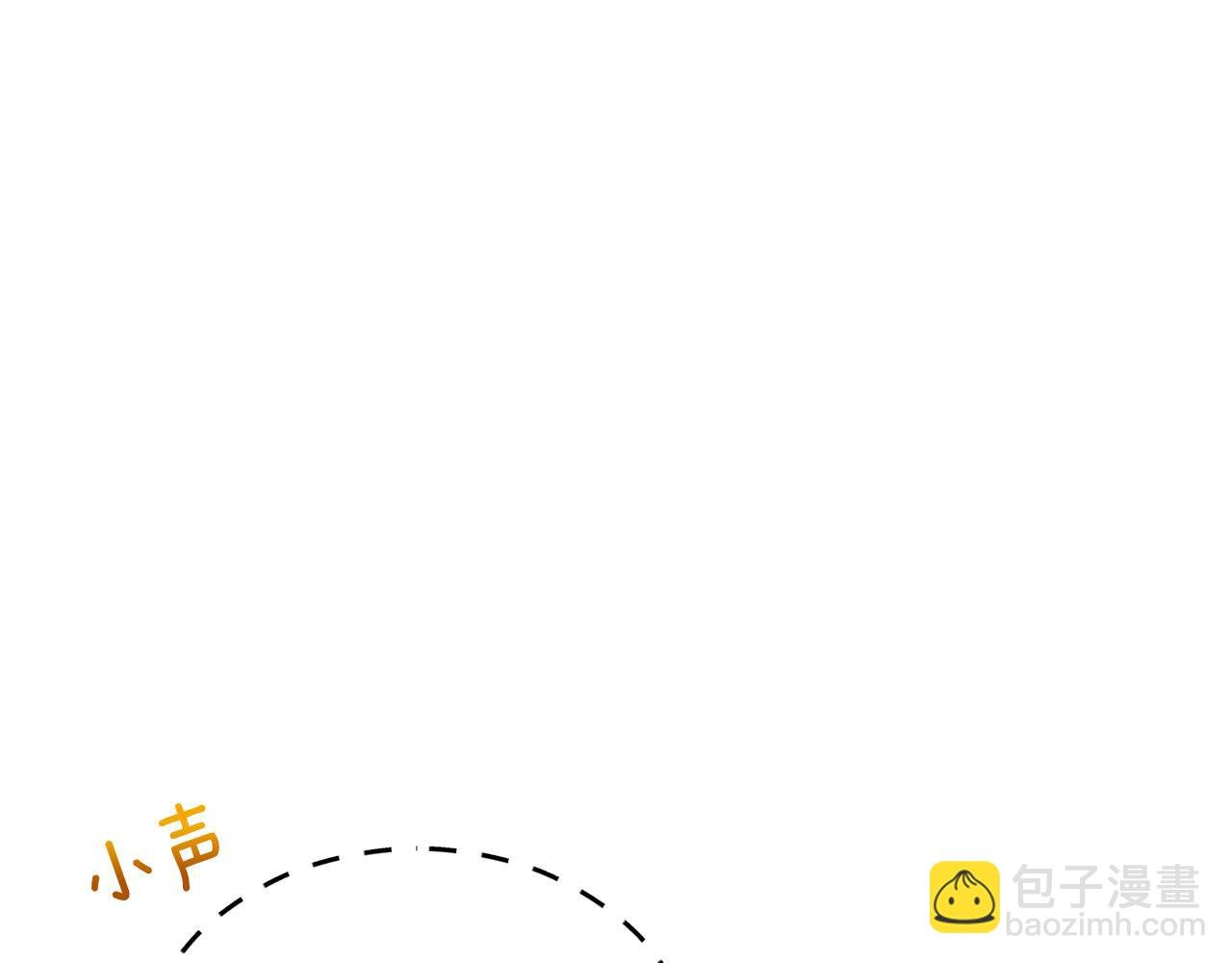 第30话 魔物追击