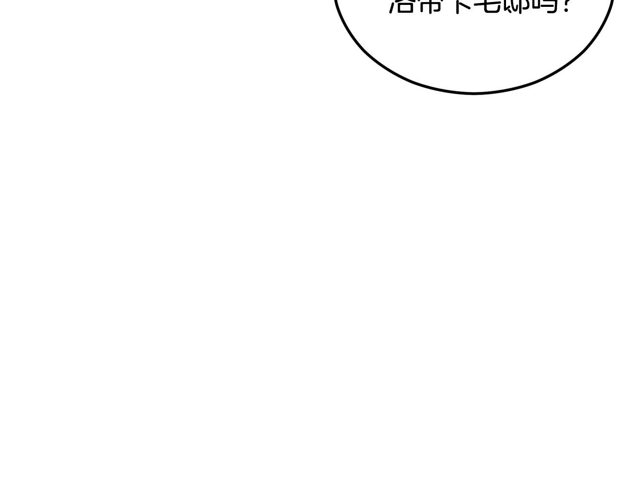 第30话 魔物追击