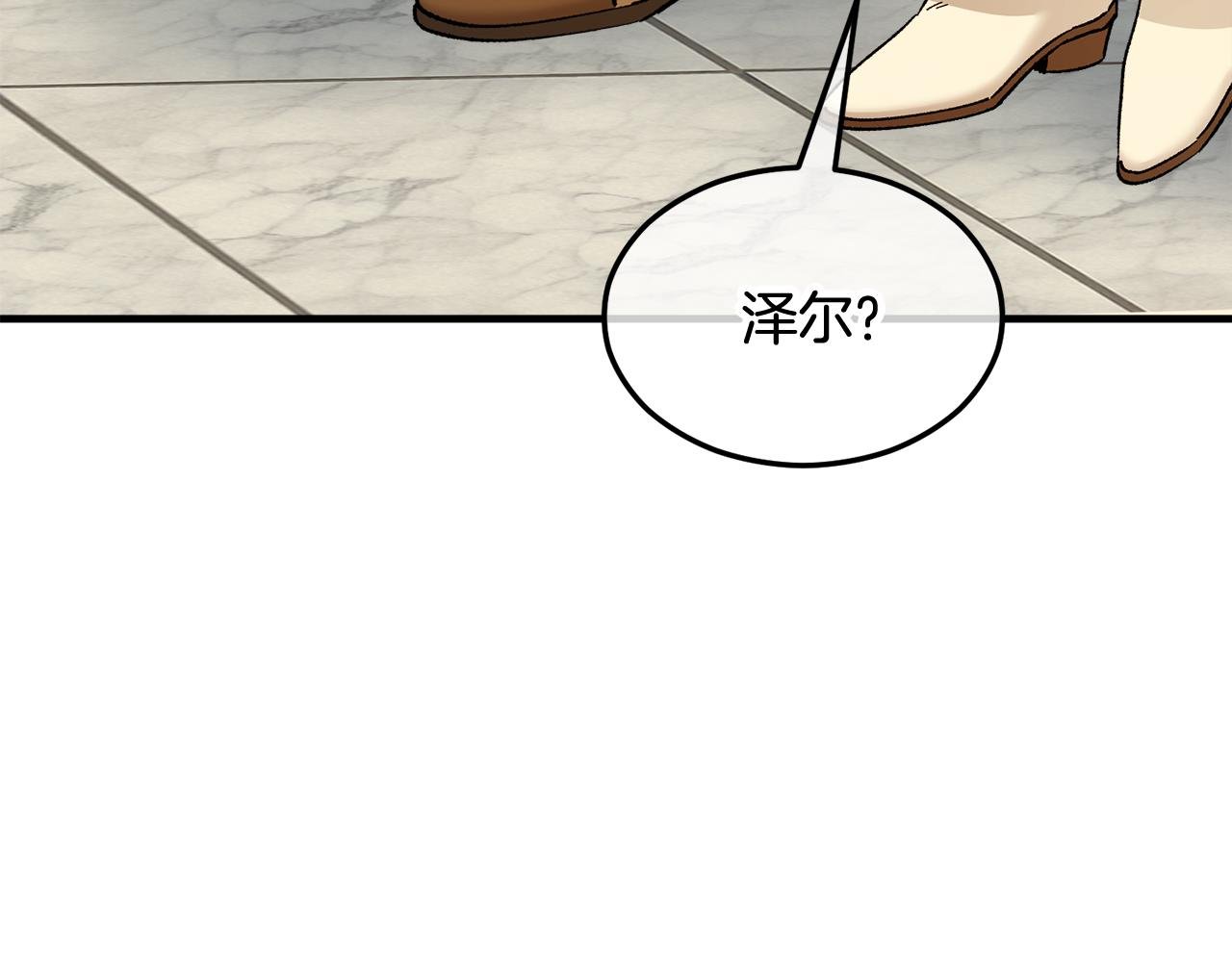 第30话 魔物追击