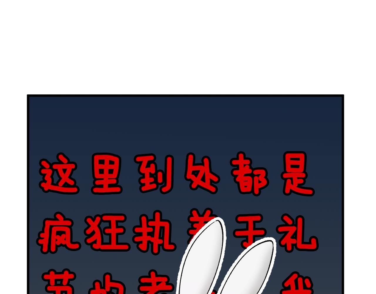 第30话 魔物追击