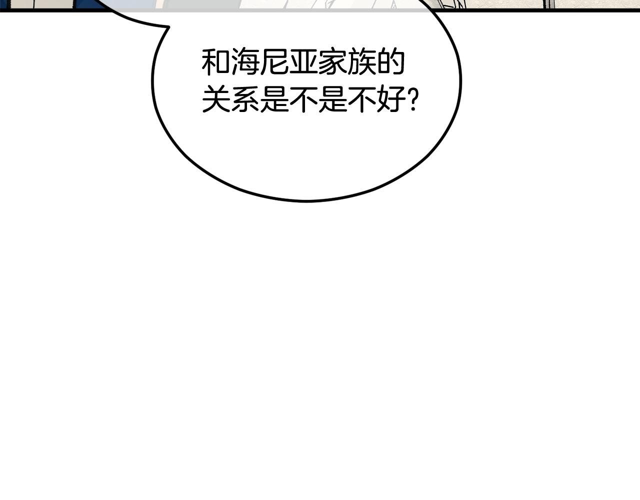 第30话 魔物追击
