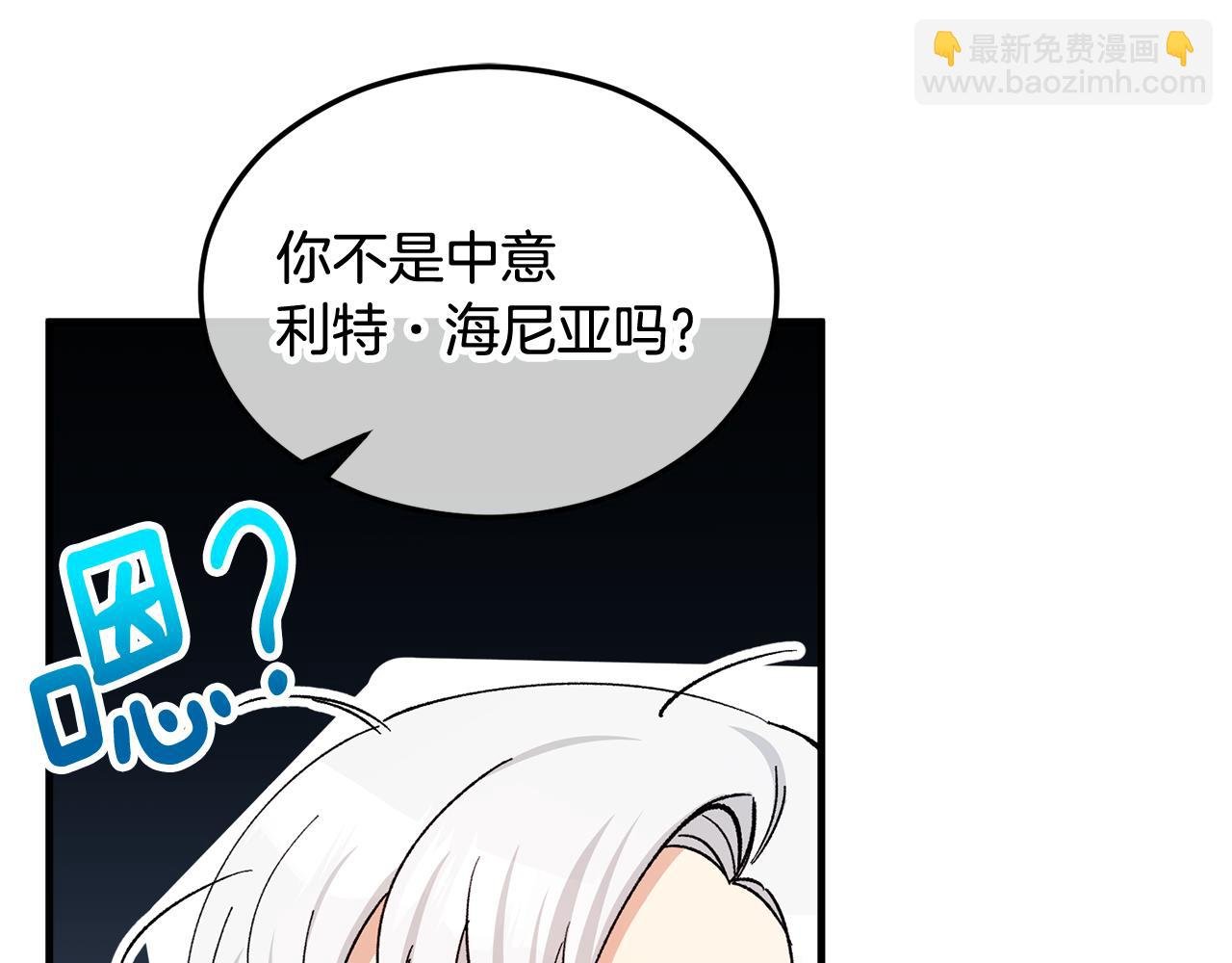 第30话 魔物追击