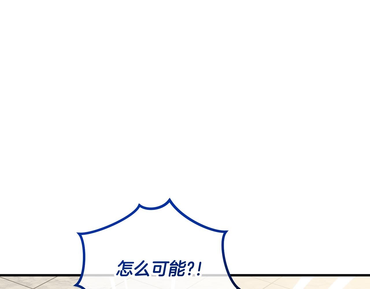 第30话 魔物追击
