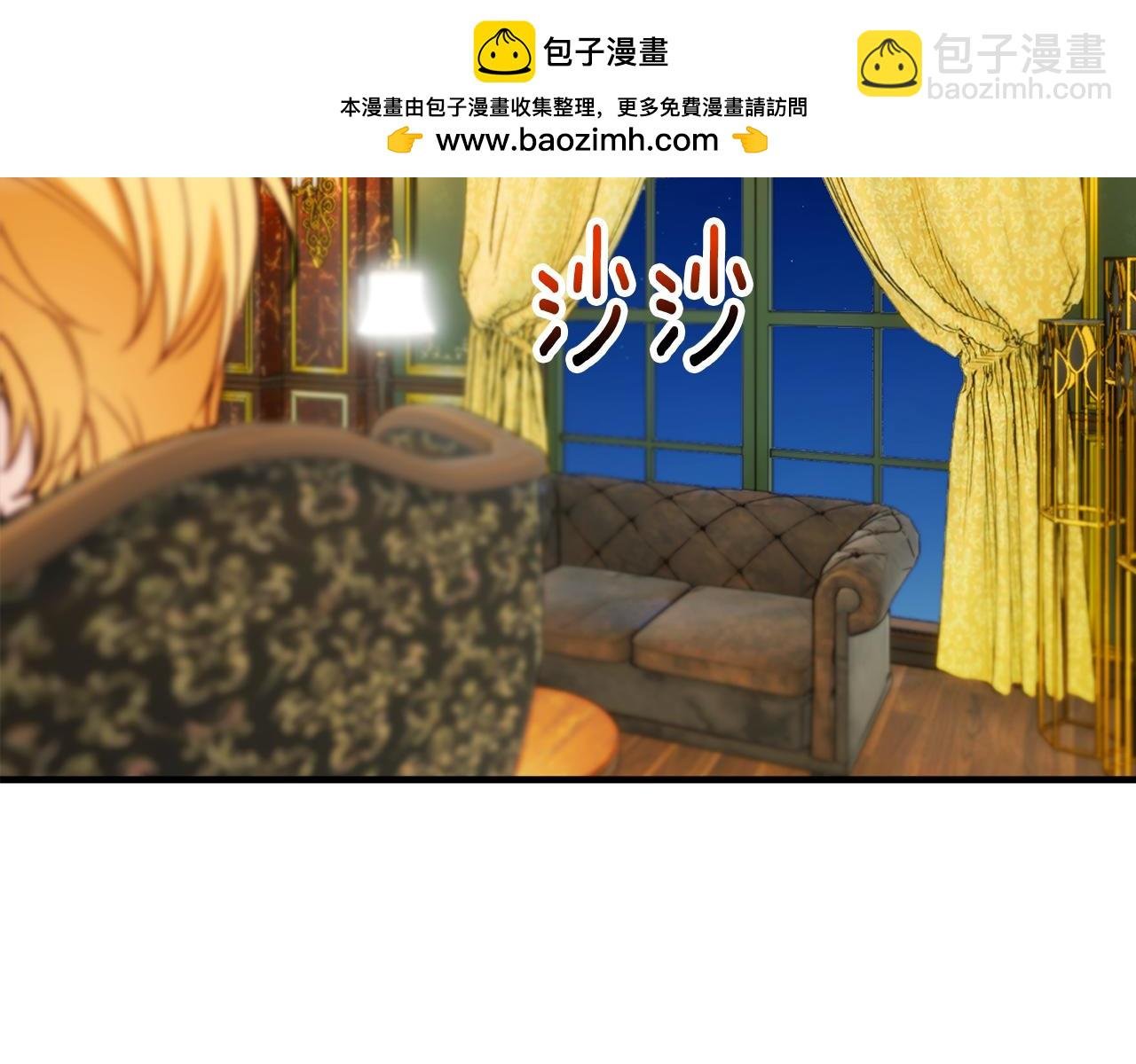 第31话 原来是梦魇