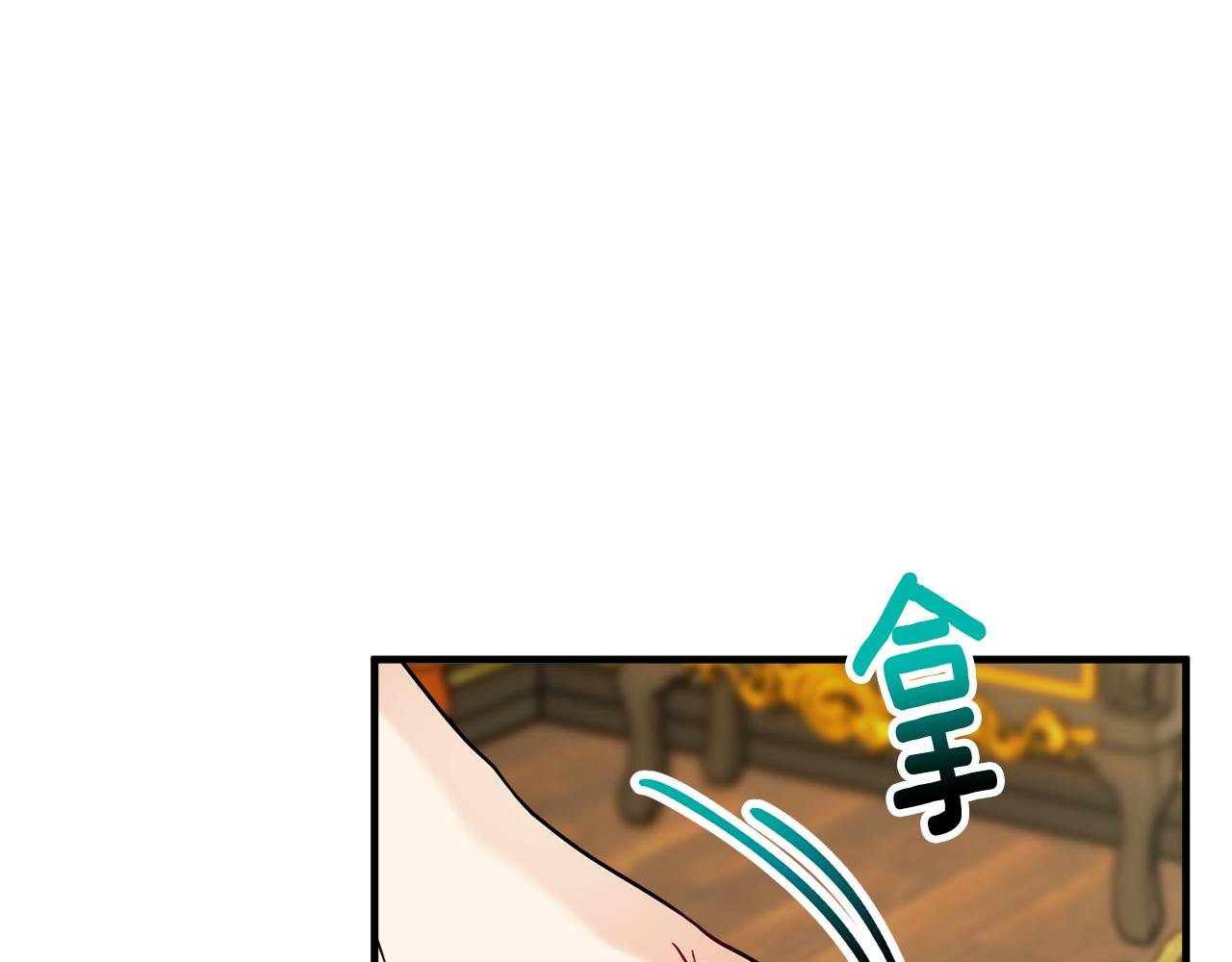 第31话 原来是梦魇