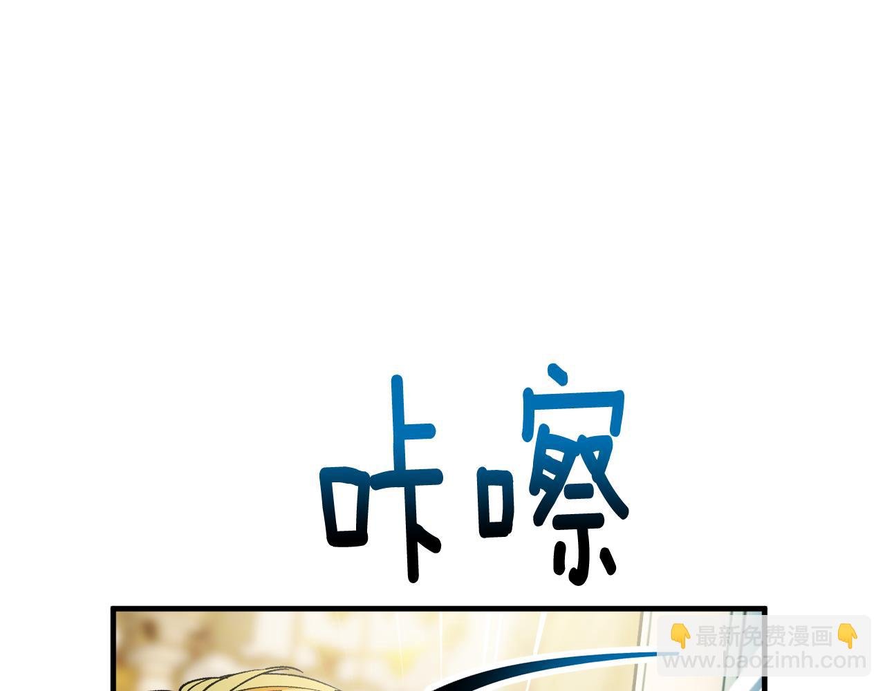 第31话 原来是梦魇