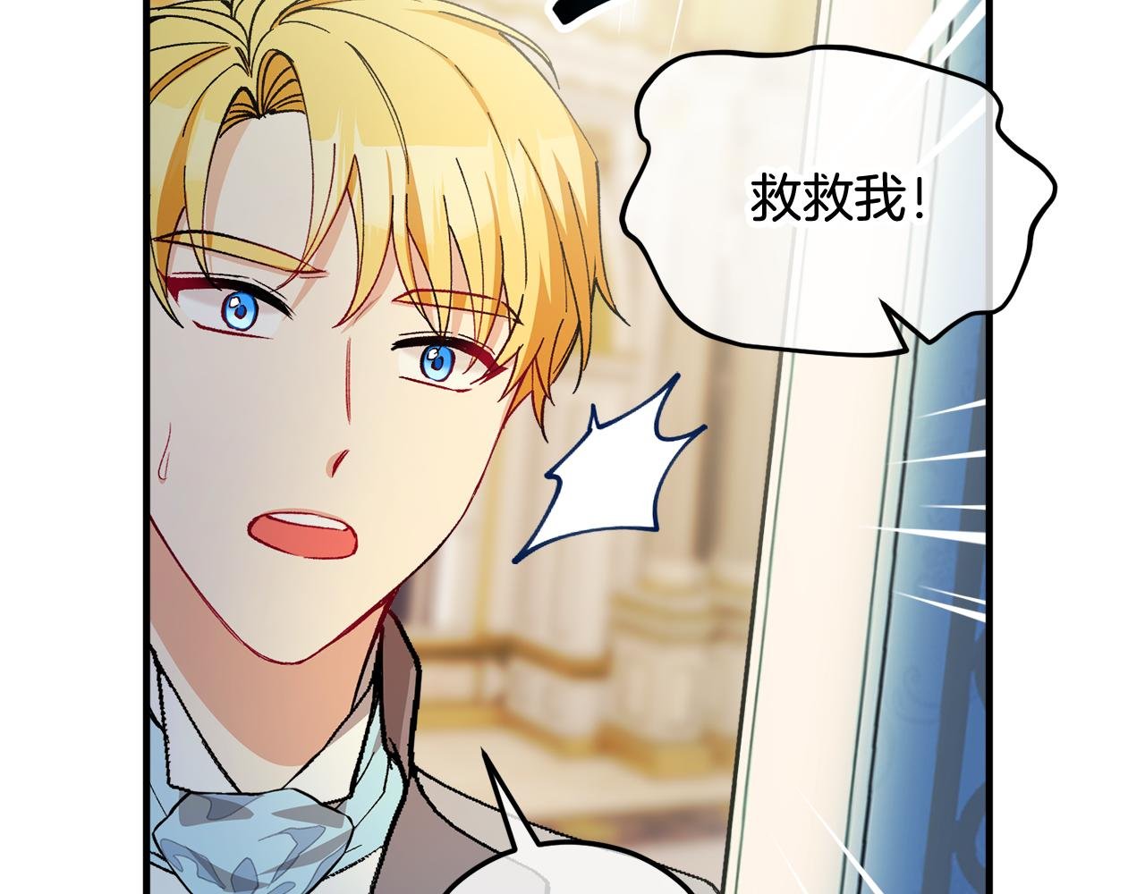 第31话 原来是梦魇
