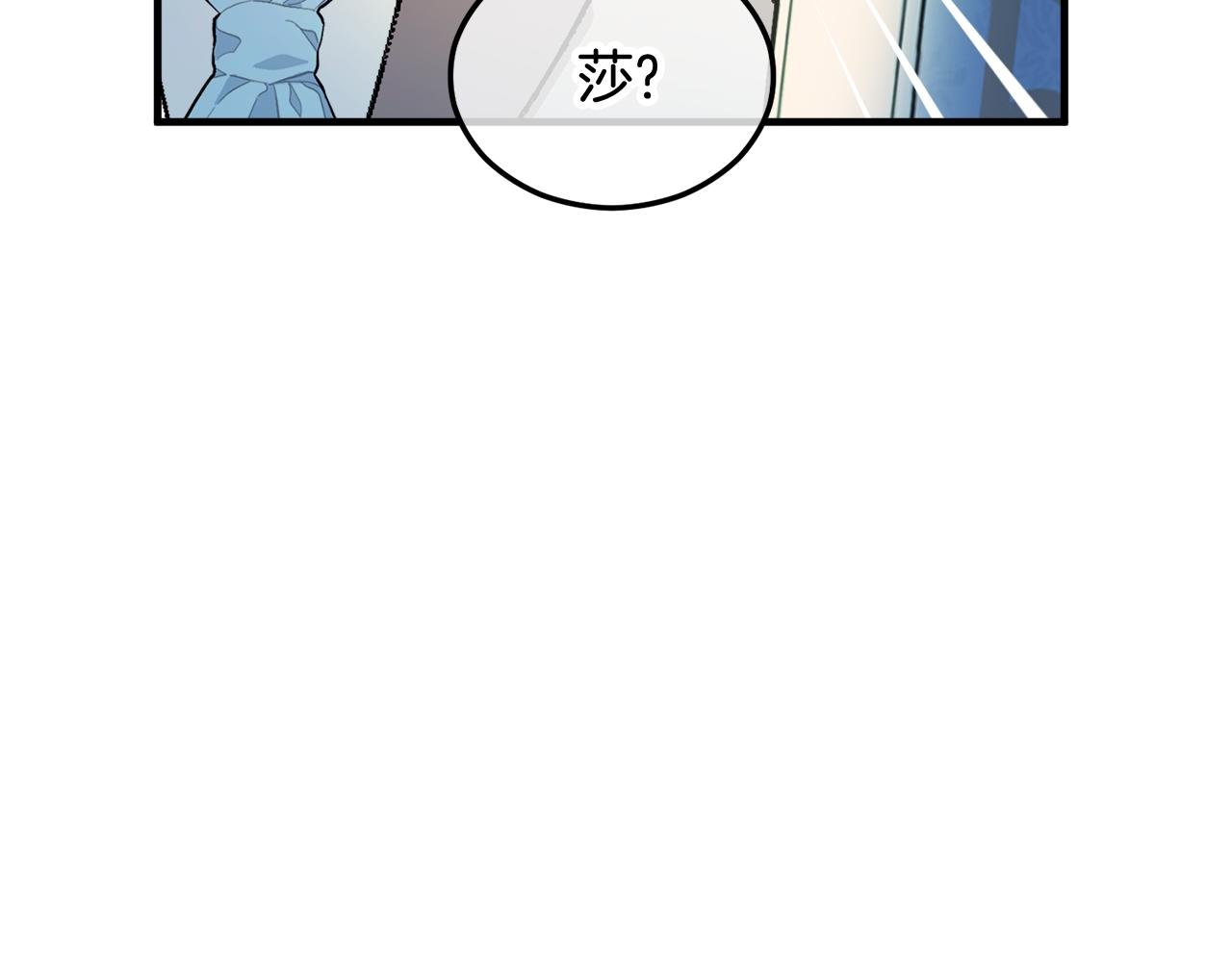 第31话 原来是梦魇