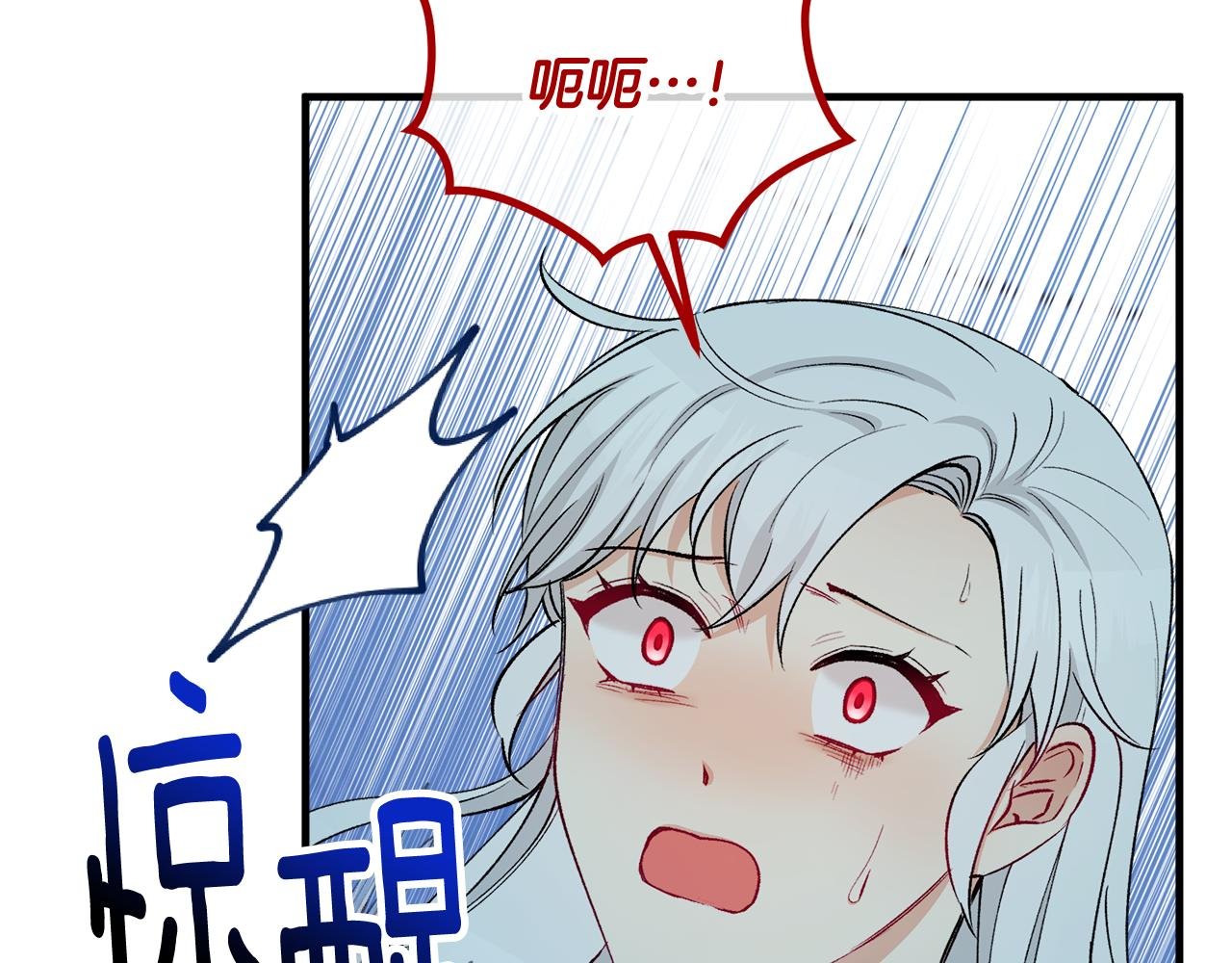 第31话 原来是梦魇