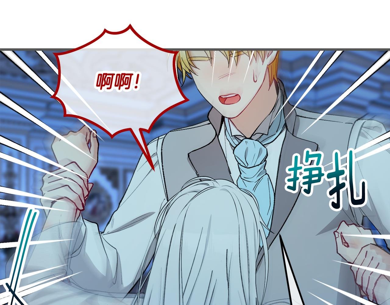 第31话 原来是梦魇