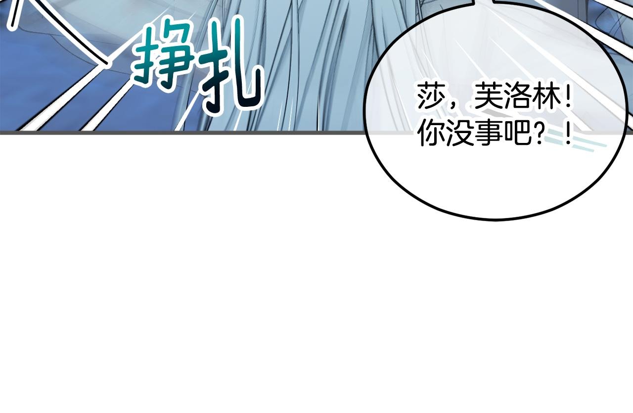 第31话 原来是梦魇