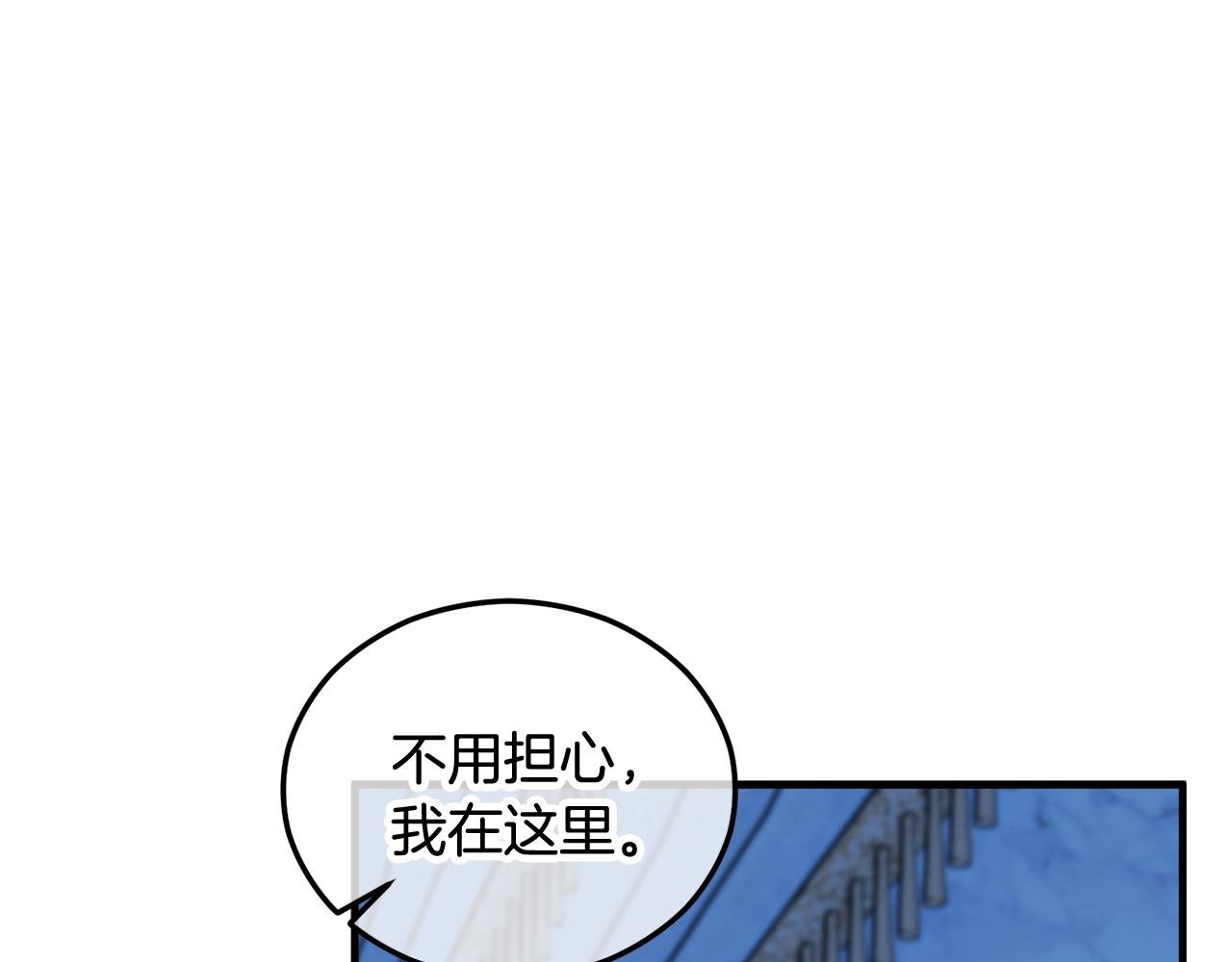 第31话 原来是梦魇