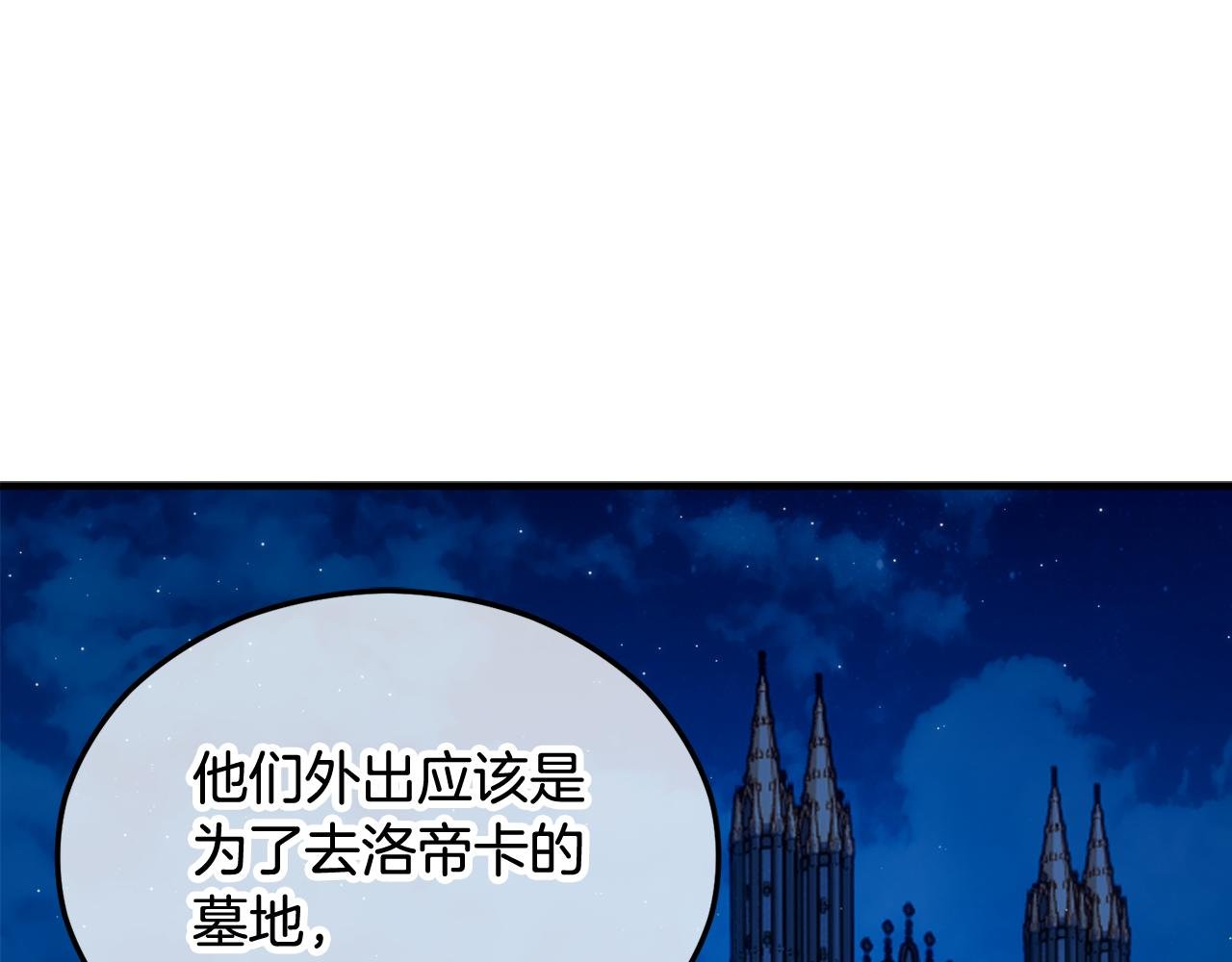 第32话 渐渐产生抗毒能力