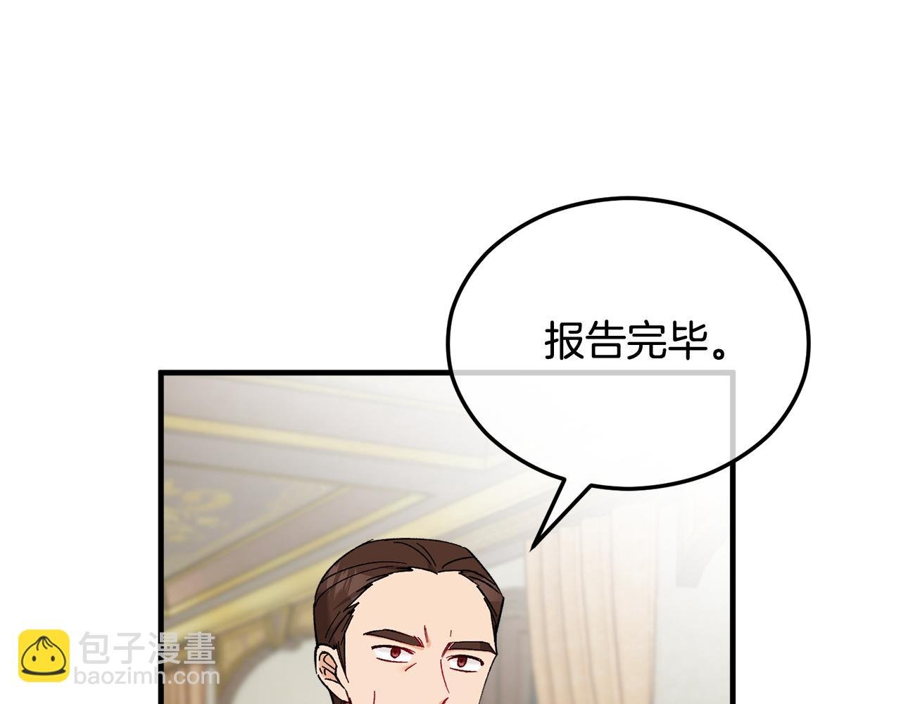 第32话 渐渐产生抗毒能力