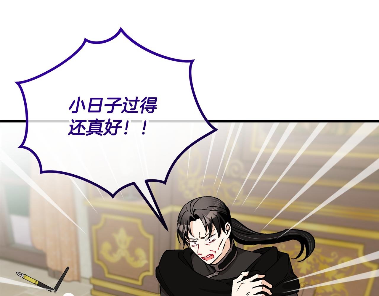 第32话 渐渐产生抗毒能力
