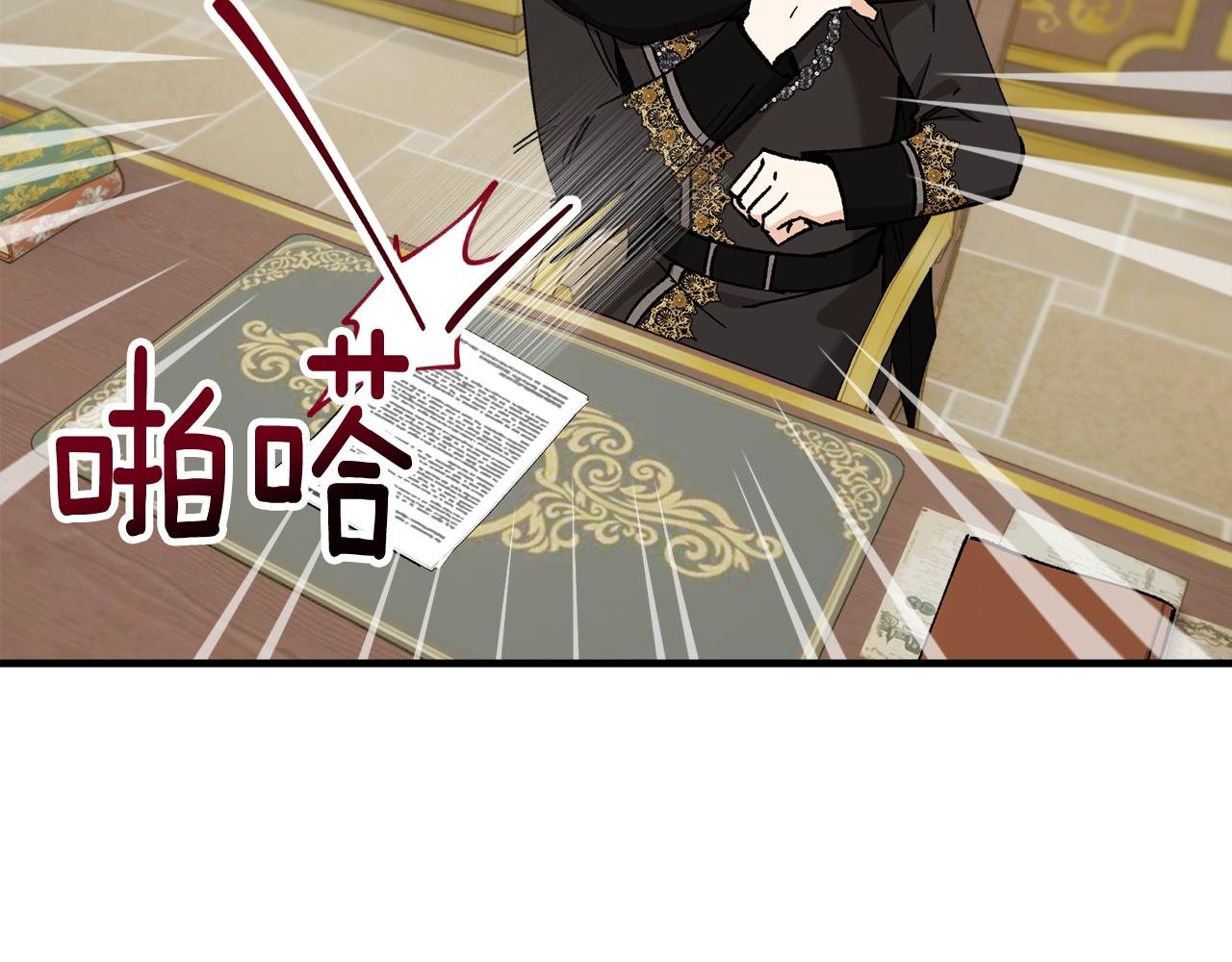 第32话 渐渐产生抗毒能力