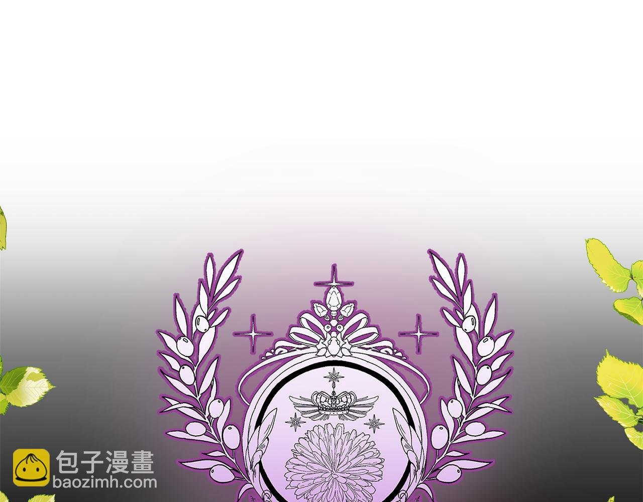 第32话 渐渐产生抗毒能力
