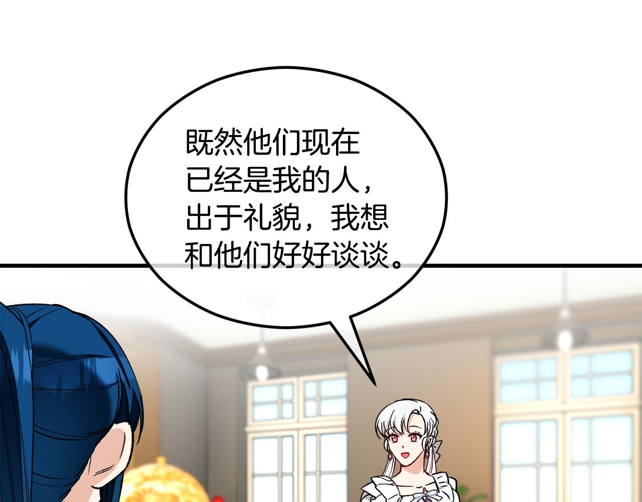 第33话 与佣人交谈