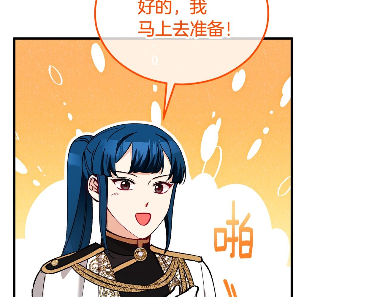 第33话 与佣人交谈