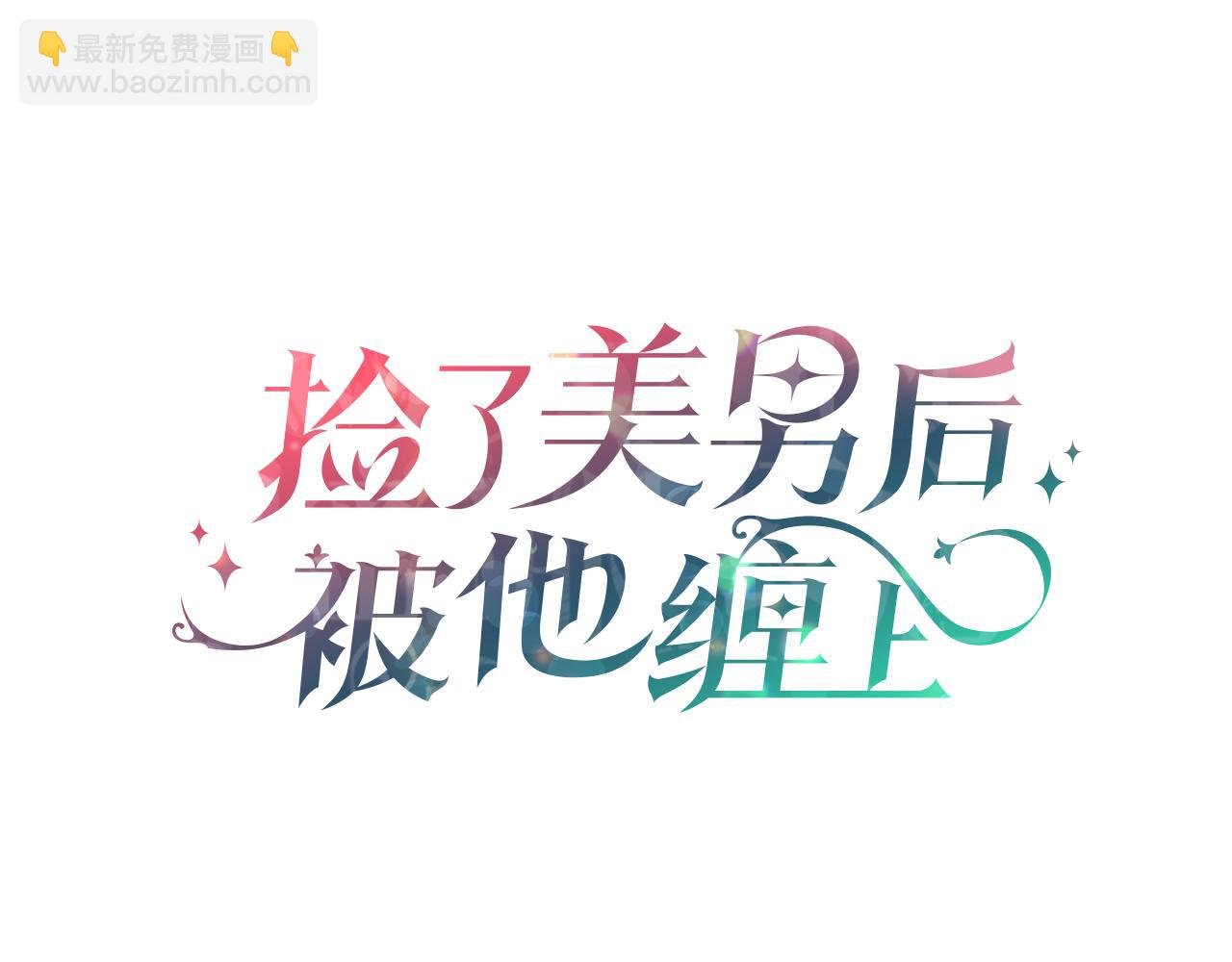 第33话 与佣人交谈