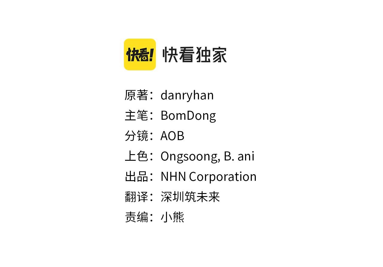 第33话 与佣人交谈