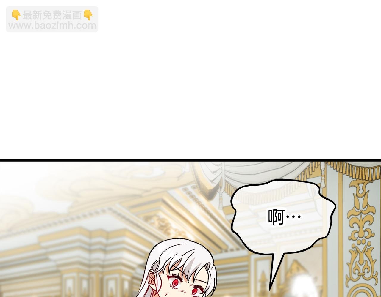 第34话 泽尔突然烧伤