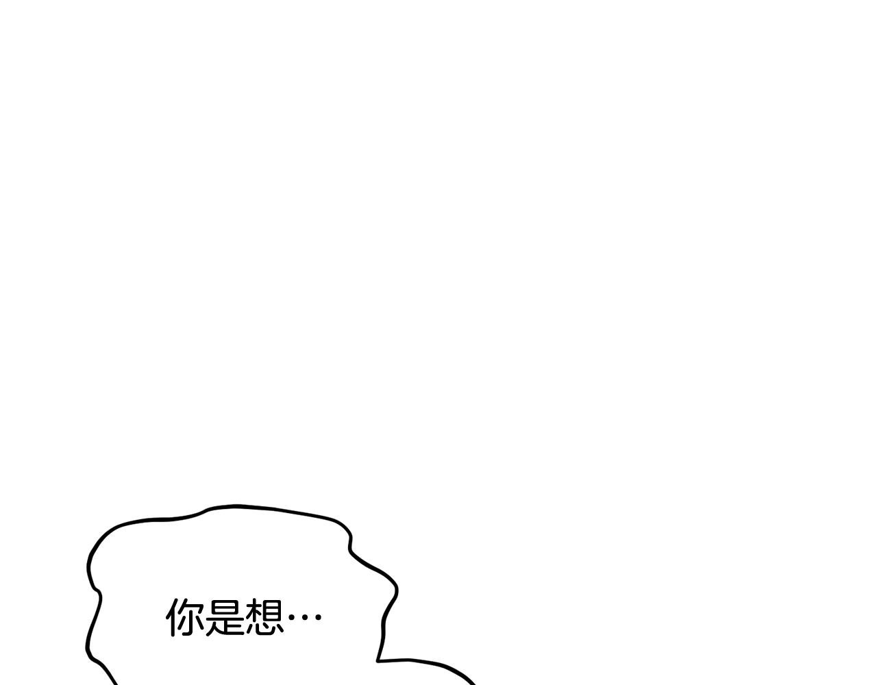 第34话 泽尔突然烧伤