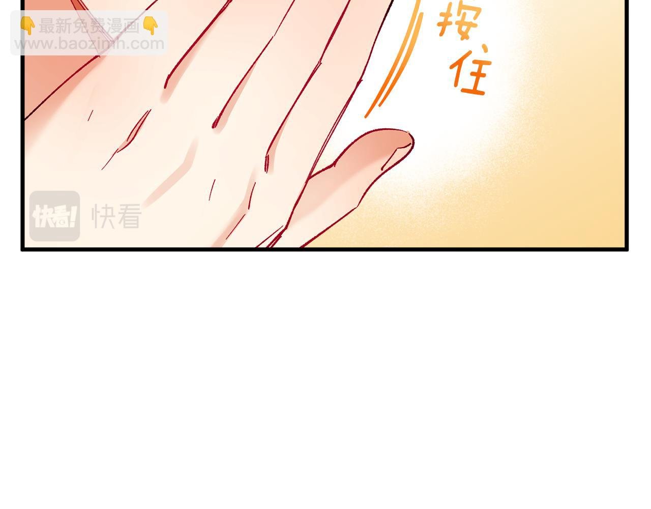 第34话 泽尔突然烧伤