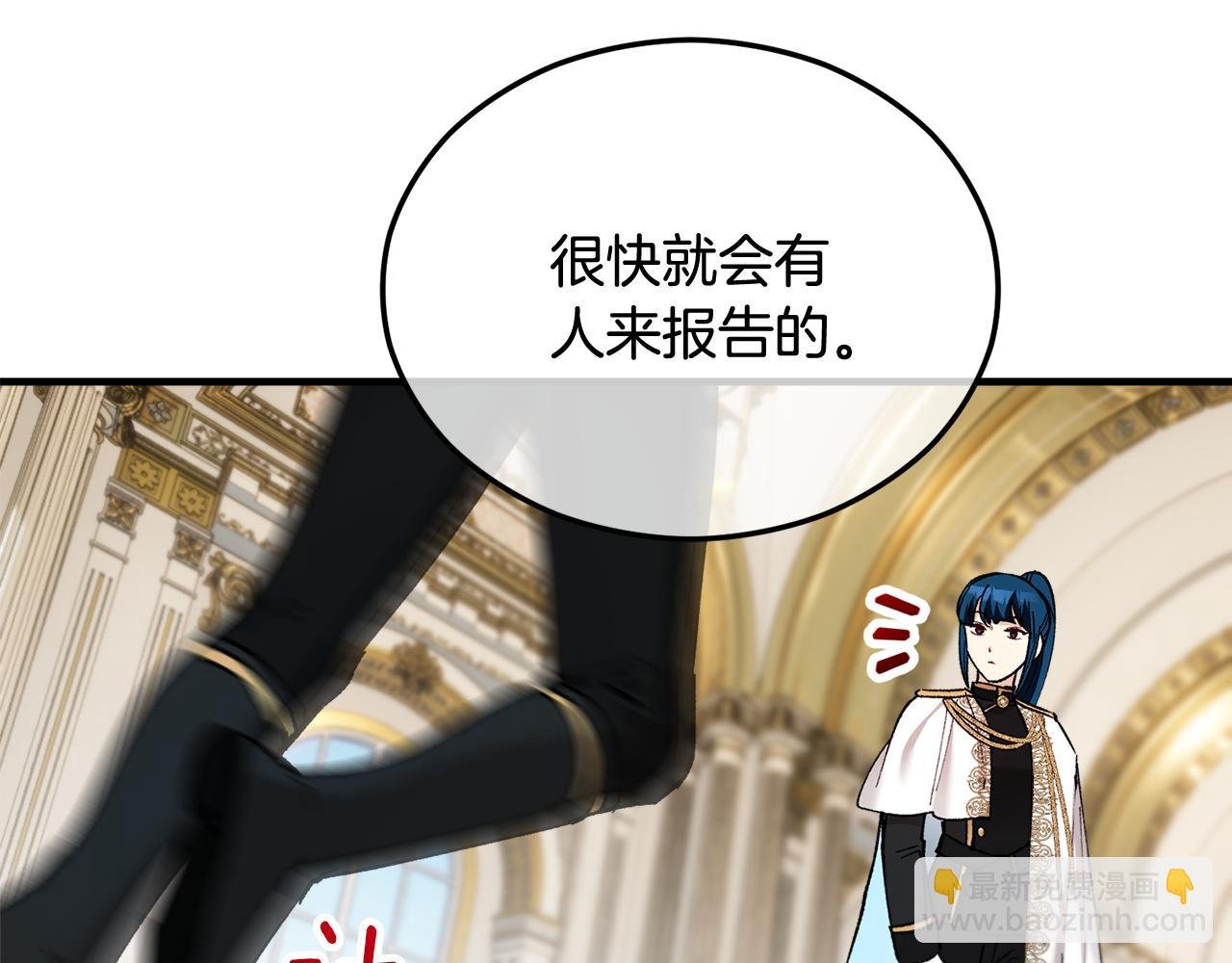 第34话 泽尔突然烧伤