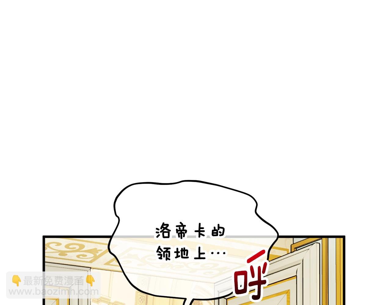 第34话 泽尔突然烧伤