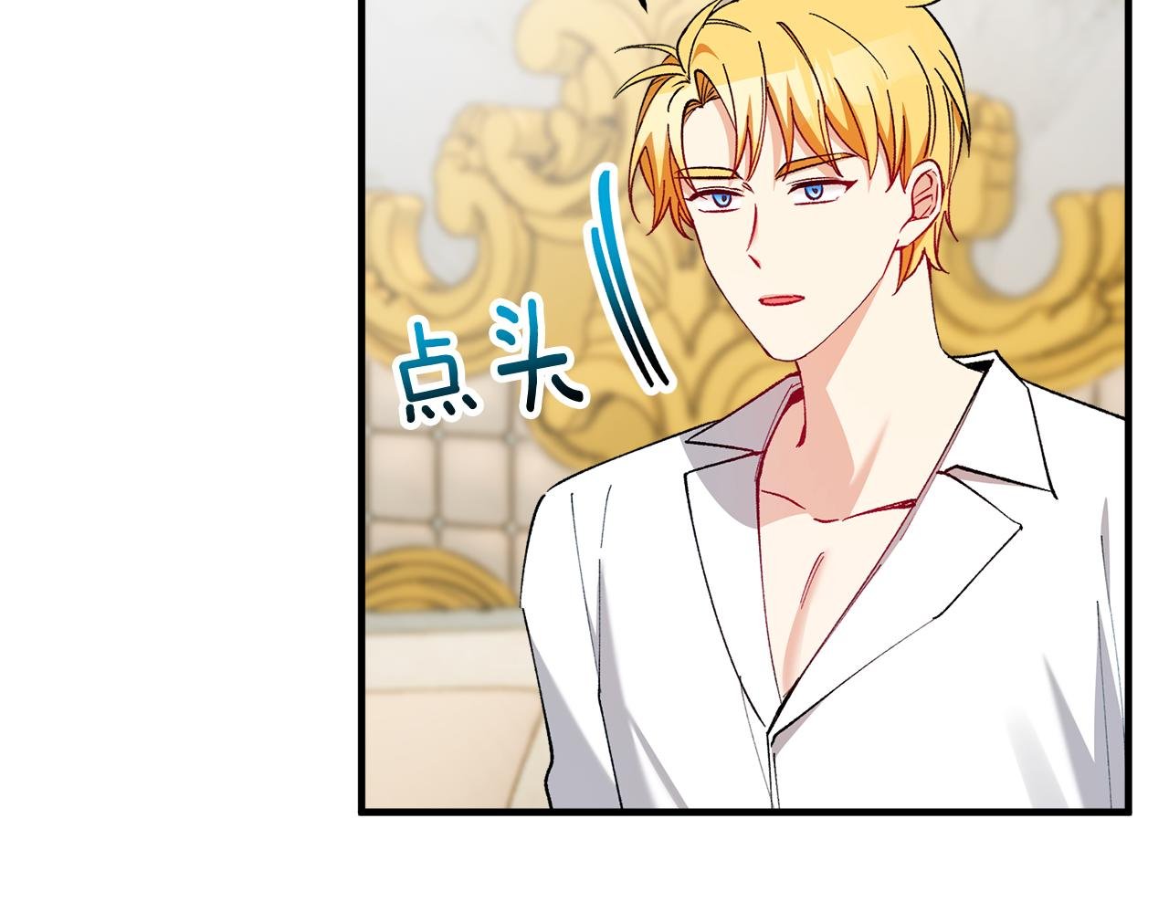 第34话 泽尔突然烧伤