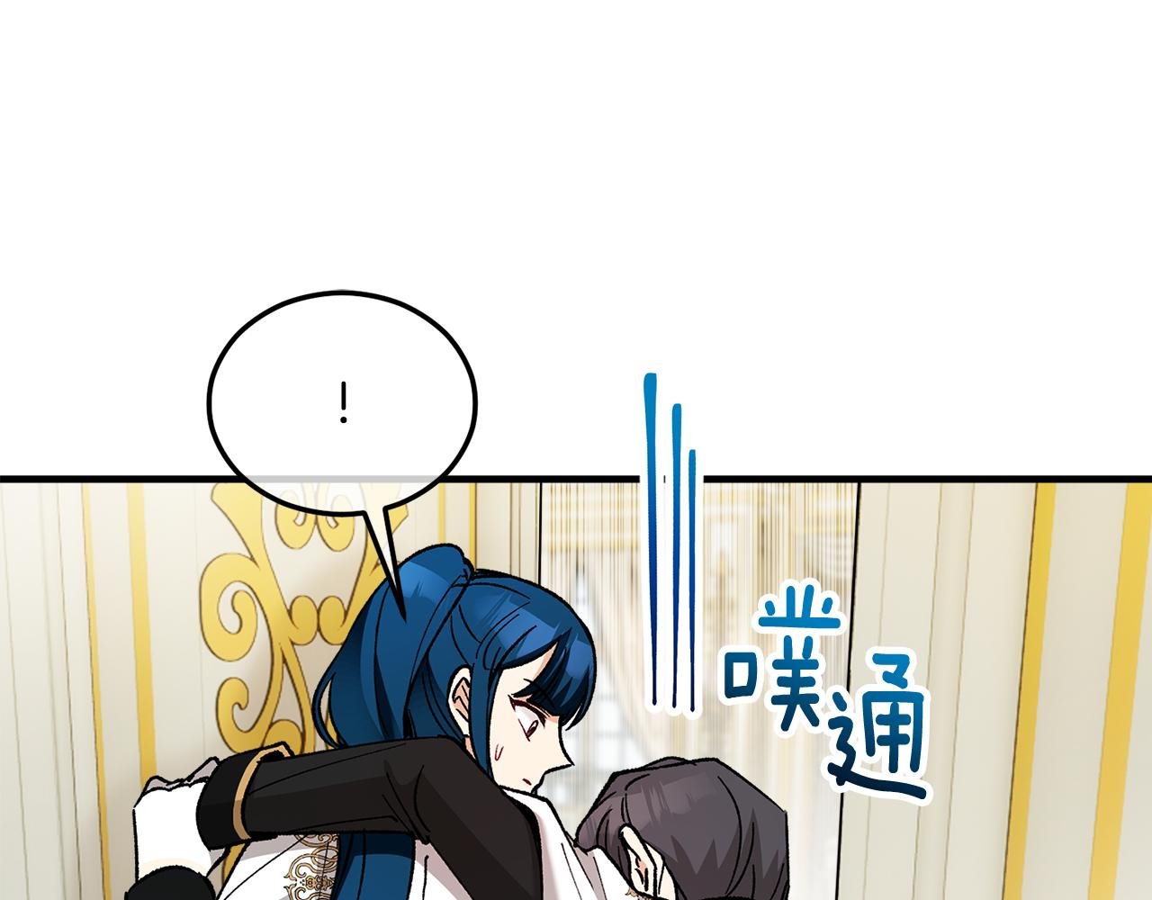 第34话 泽尔突然烧伤