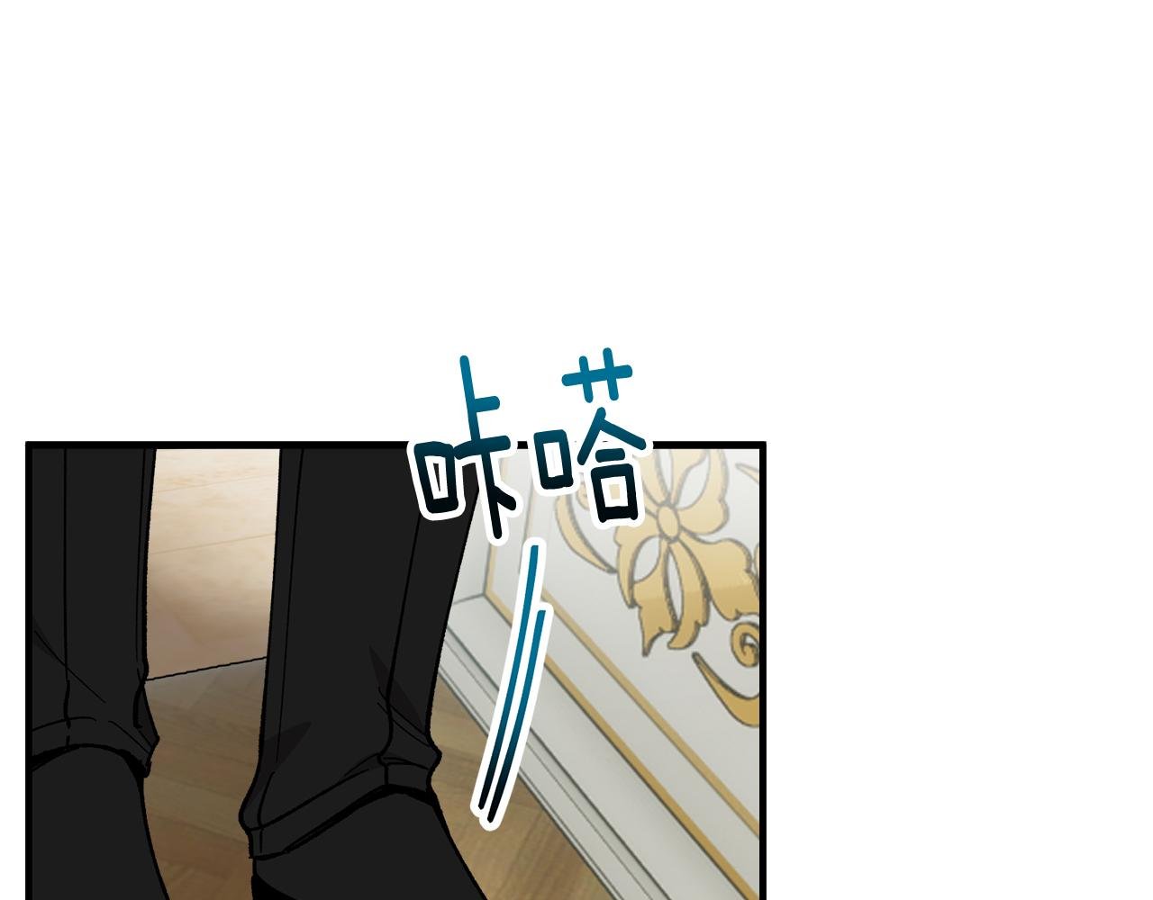 第35话 缪温中毒