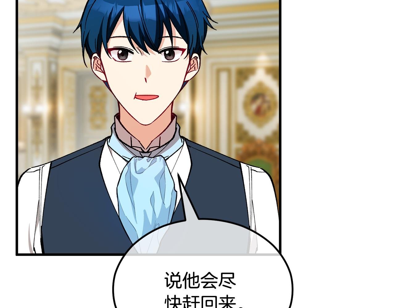第35话 缪温中毒