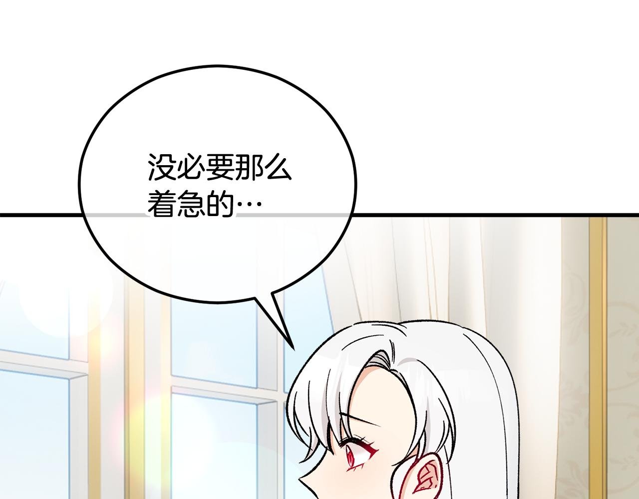 第35话 缪温中毒