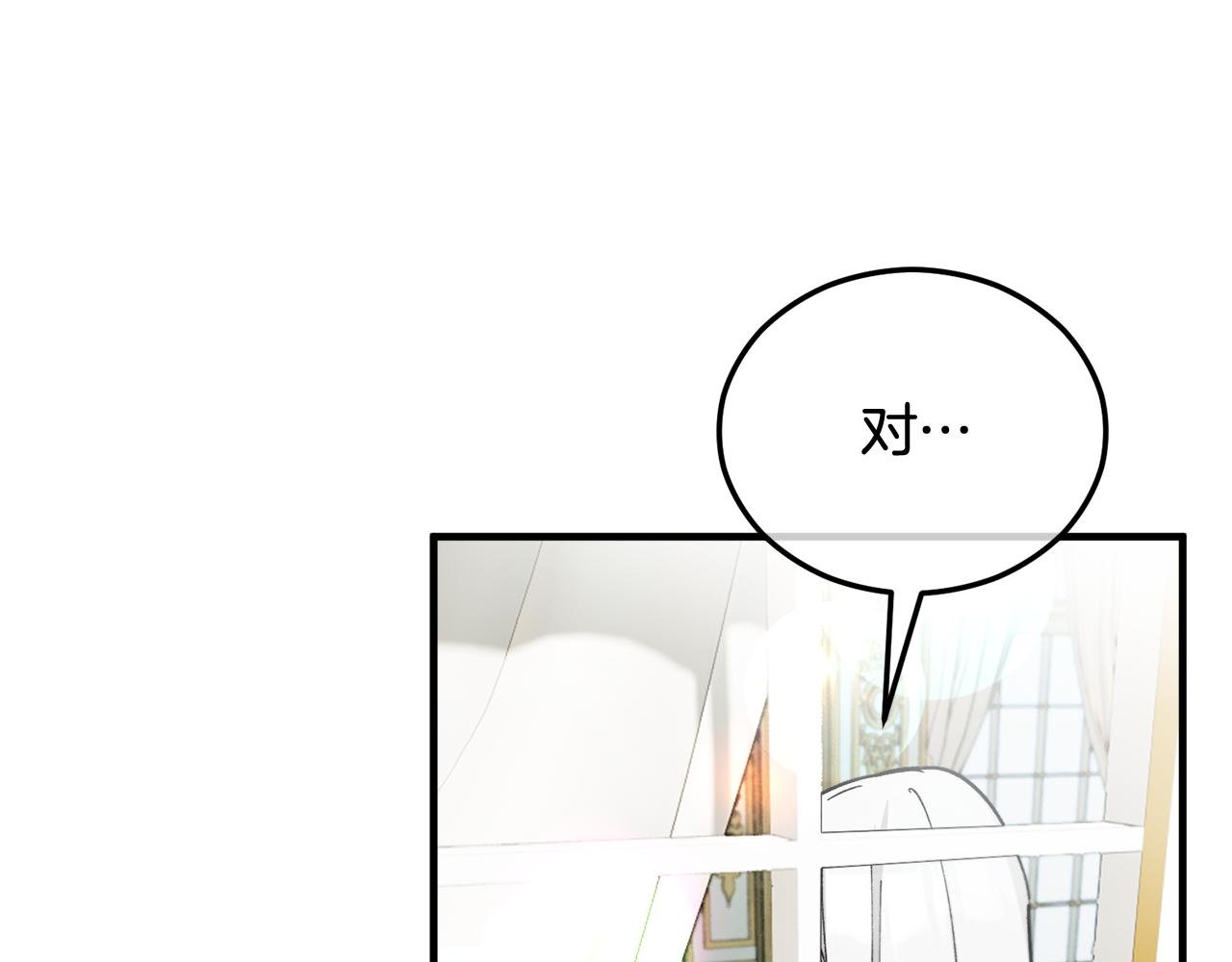 第35话 缪温中毒