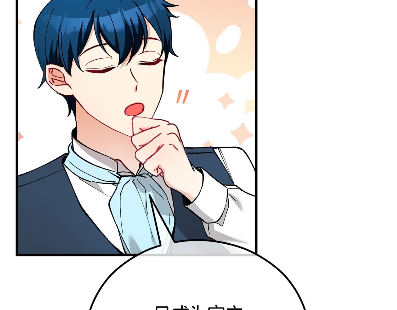 第35话 缪温中毒