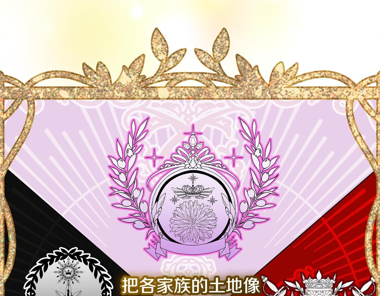 第35话 缪温中毒