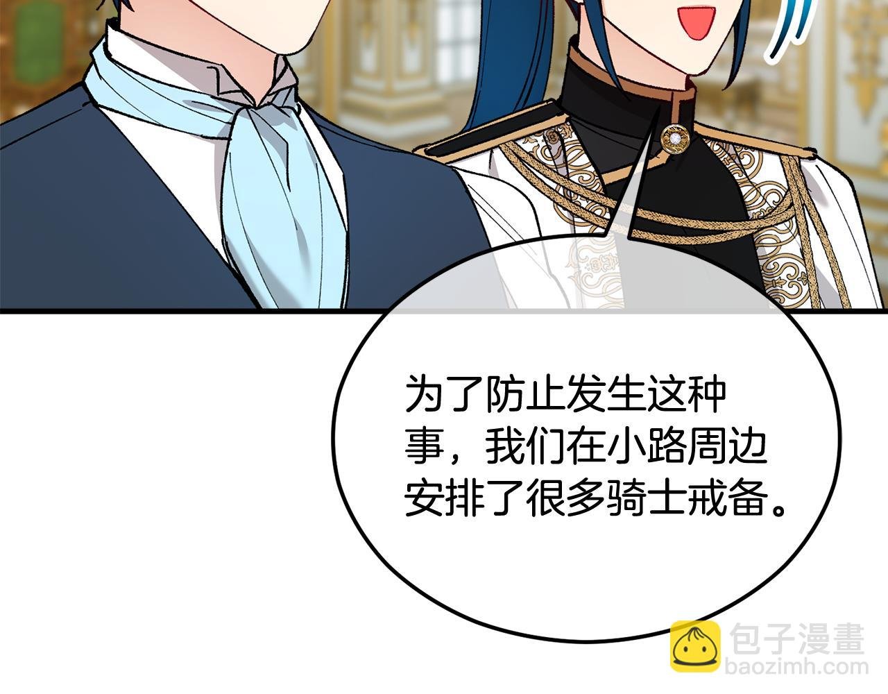 第35话 缪温中毒