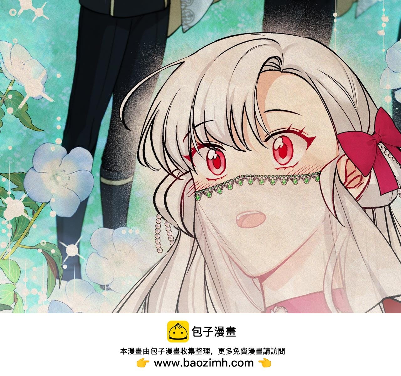 第35话 缪温中毒